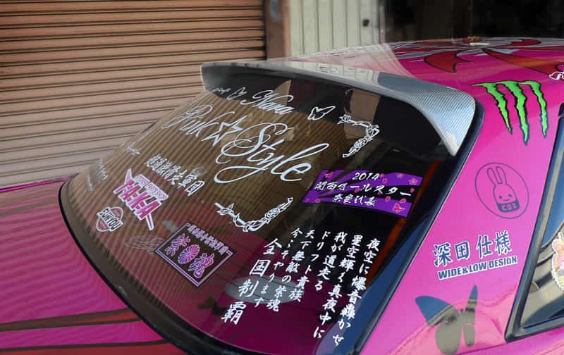 Origin Labo Roof Wing V2 Nissan Silvia S13